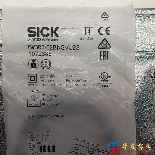 西克传感器IMB08-02BNSVU2S