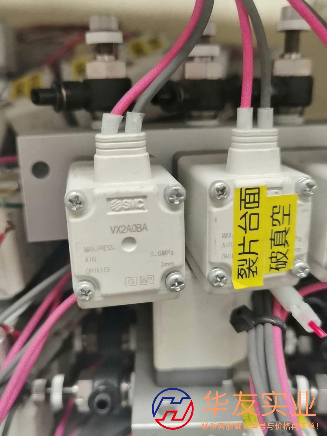 SMC 集式电磁阀 VX2A0BA  VX2A0AA