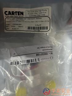 手动隔膜阀CMDQ CARTEN 250