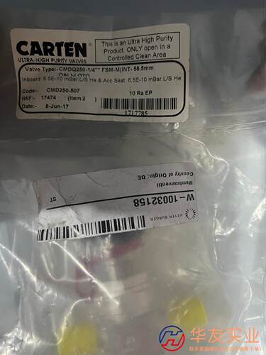 CARTEN 手动隔膜阀CMDQ 250