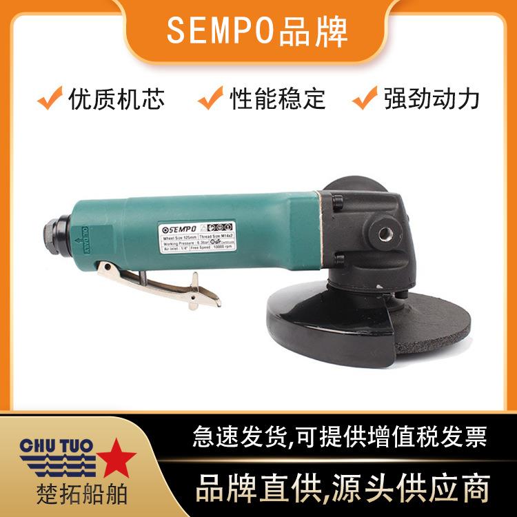 气动角磨机IMPA590301船用磨光机气动抛光机打磨机125mm风磨M14