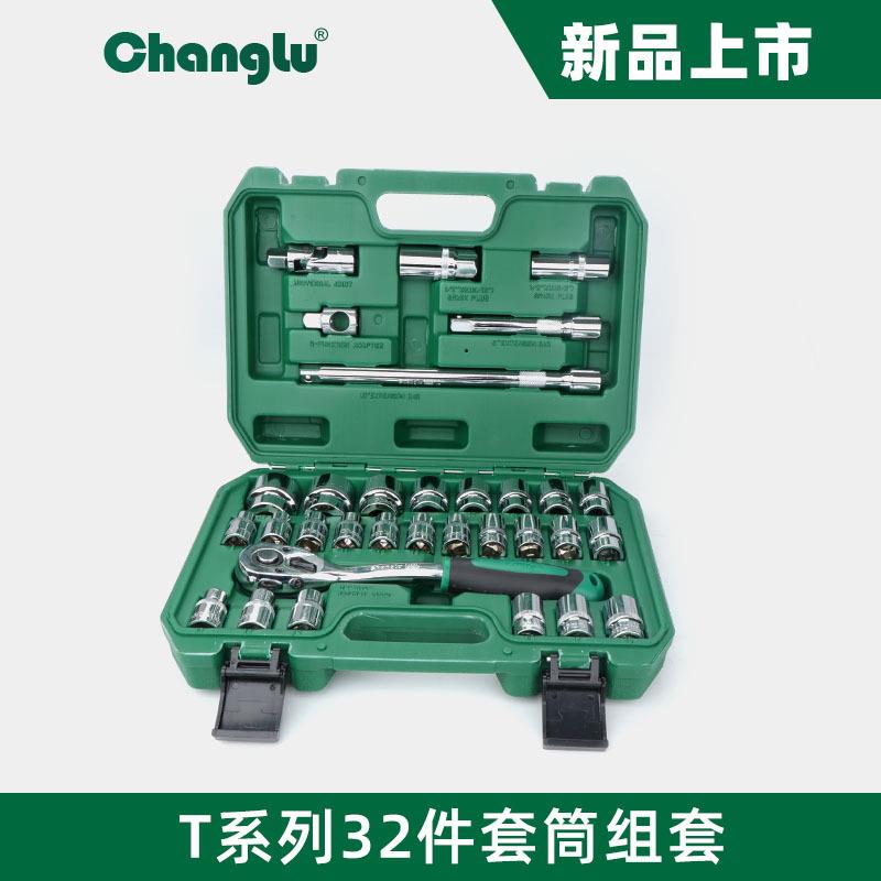 长鹿T系列32件套镜面套筒组套机车维修套筒扳手