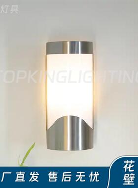 2006-花园壁灯户外壁灯庭院照明庭院灯不锈钢PC灯罩花园壁灯