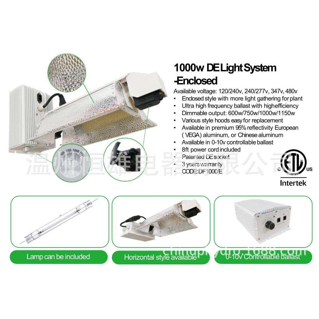 外贸出植物生长照明灯具大棚补光灯罩加镇流器一体1000W120/240V