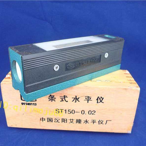 沈阳艾隆汽泡式框式水平仪 模具条式水平仪/尺0-150 200 250 300