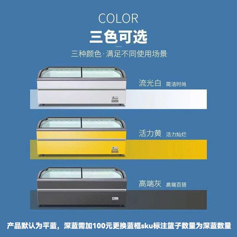 雪糕冰激凌柜商用透明玻璃盖推拉门超市展示柜冰柜冷藏冷冻冰箱