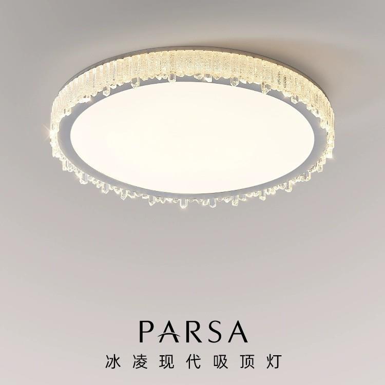 客厅主灯简约现代大气轻奢水晶砂吸顶灯具2025新款意式极简高级感