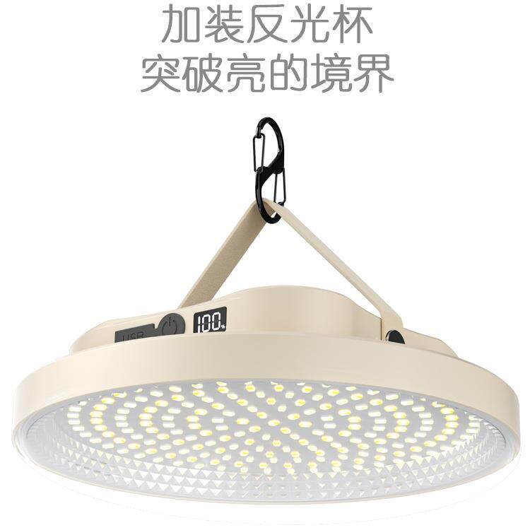 户外高亮度长续航摆摊夜市灯充电照明灯移动式便携家用停电应急灯