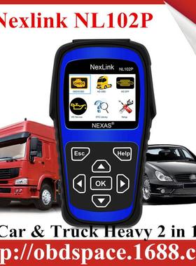 Nexlink NL102P 柴油机械重型卡车汽车2 in1汽车扫描仪 obd2检测