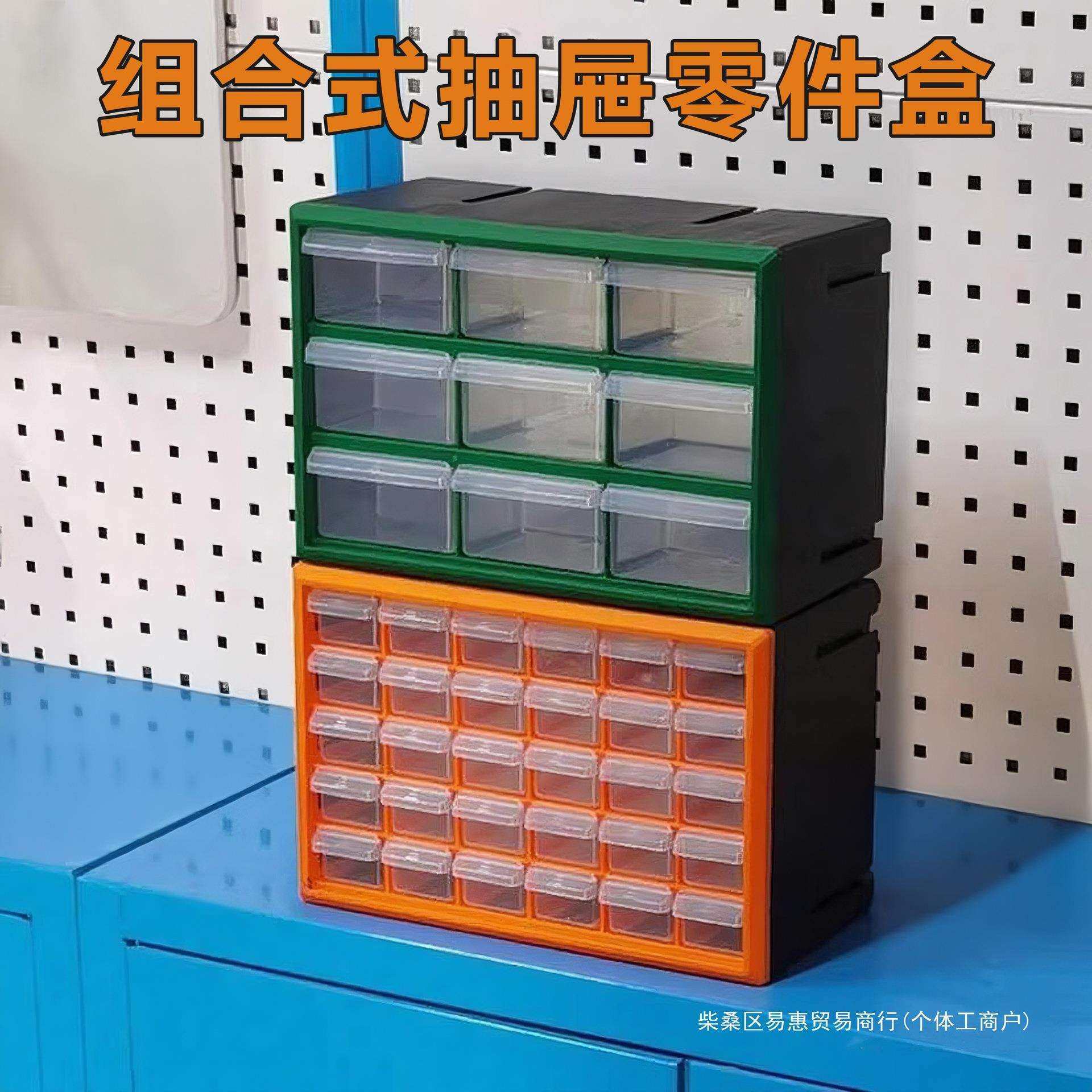 抽屉式电子元件收纳盒螺丝小配件零件元器件多格收纳柜组合工具箱,玩具/童车/益智/积木/模型,毛绒/玩偶/公仔/布艺类玩具,淘宝优惠券,粉丝福利购,淘宝优惠卷
