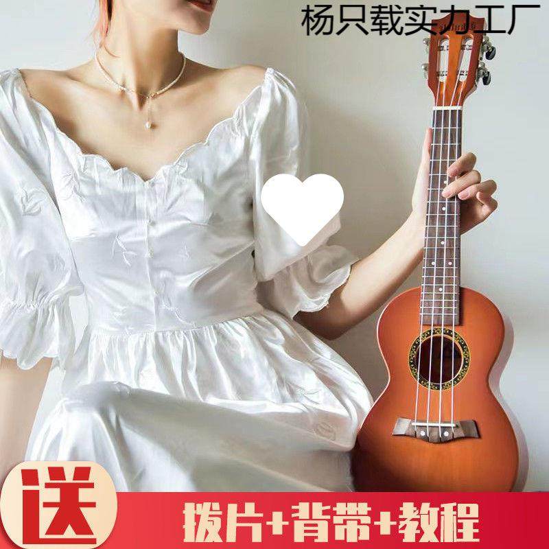 初学者尤克里里儿童学生的小吉他音乐乐器入门弹奏玩具声音男女孩