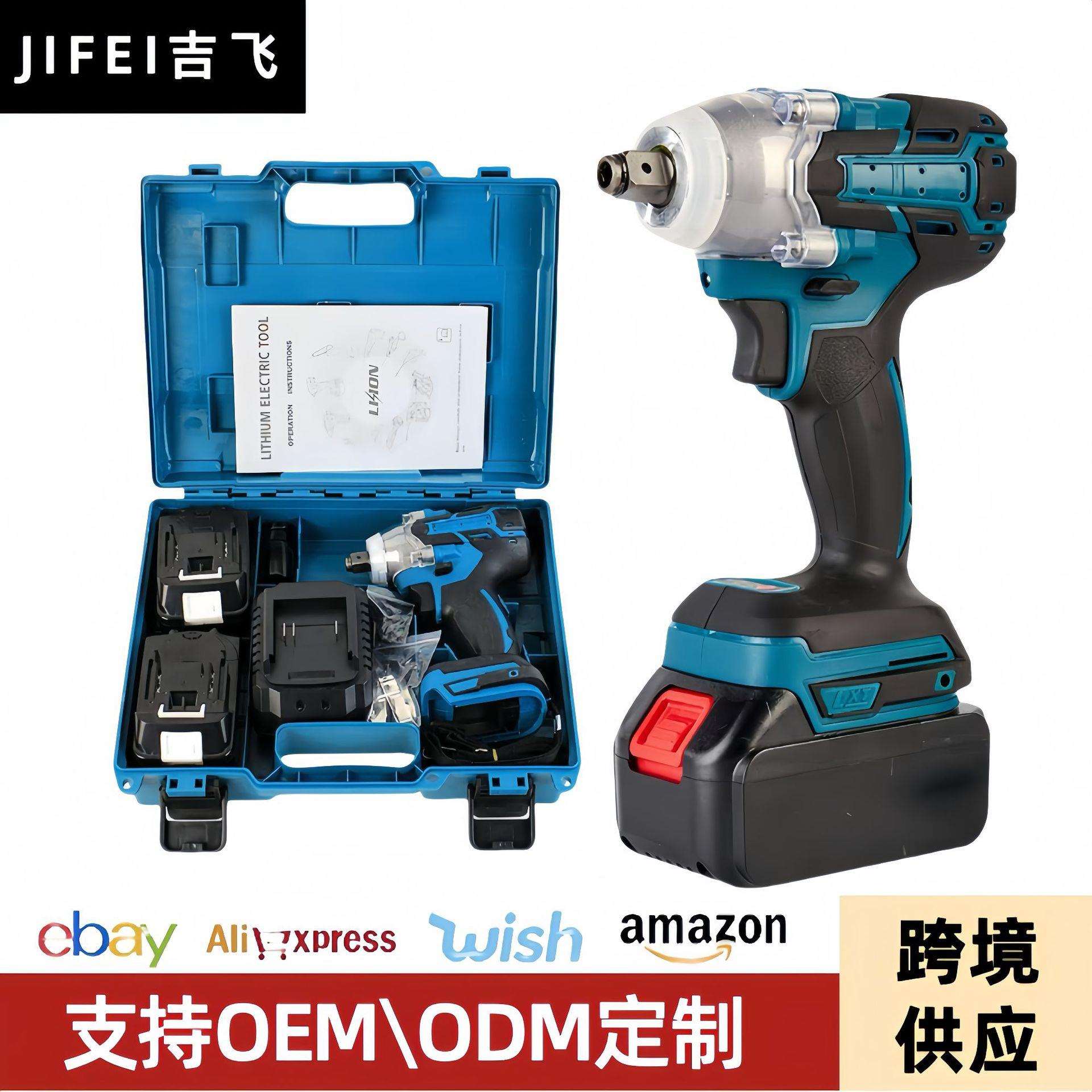 MT款无刷锂电冲击扳手DTW285/300/004款架子工电动扳手套装