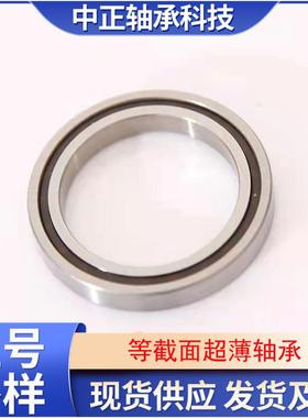 工厂生产型号多样KB040ARO薄壁轴承 等截面超薄轴承 机器人轴承