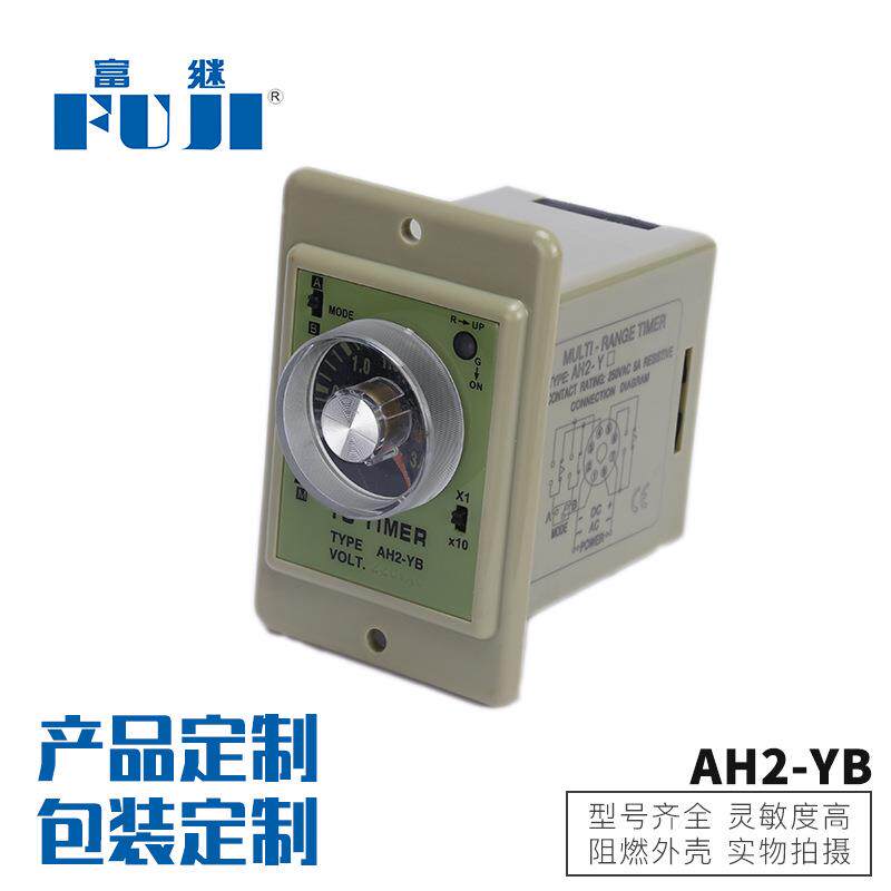 规格齐全品质优良延时继电器时间继电器AH2-YB数显晶体管继电器