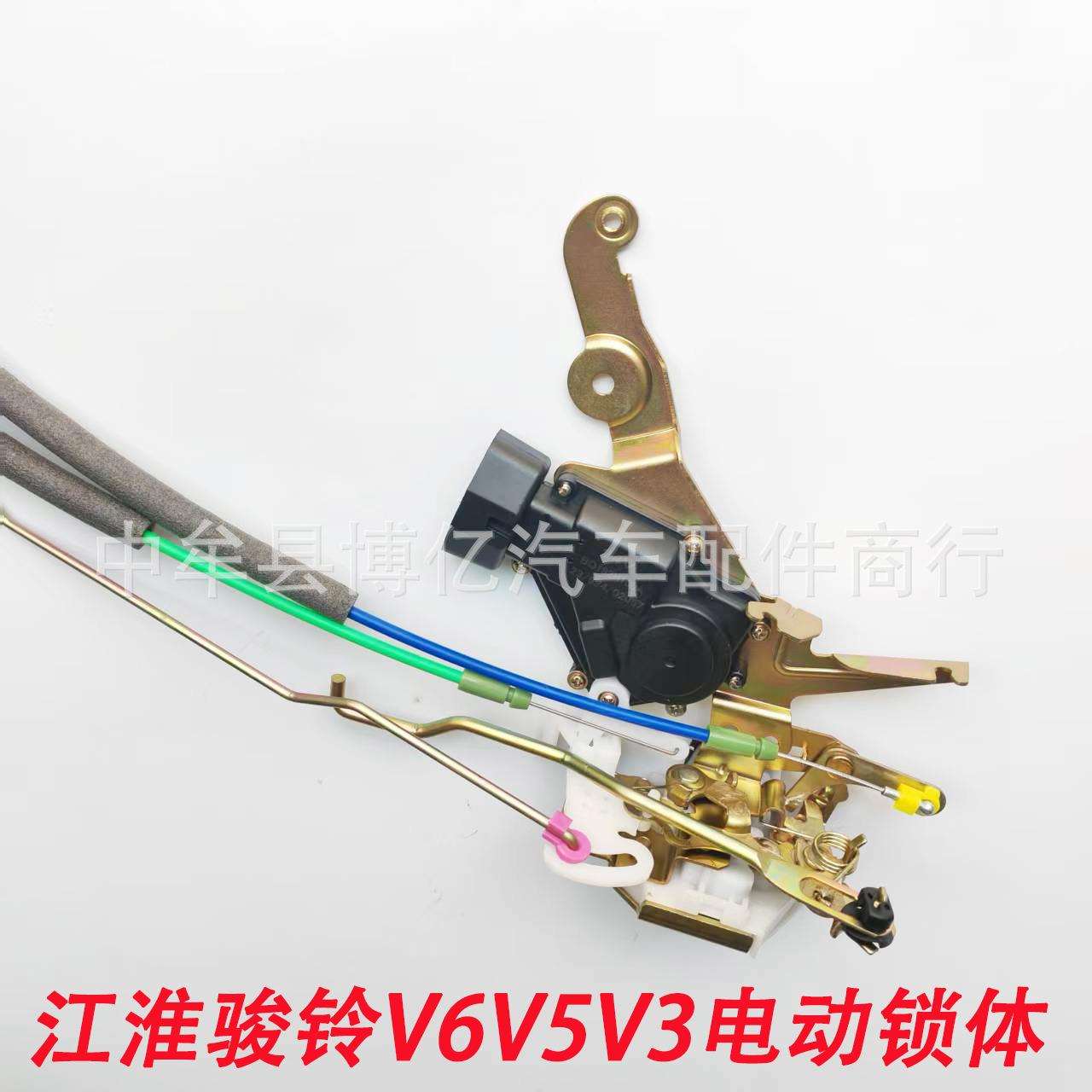 江淮骏铃V6V5V3新骏铃G6G5车门电动锁体锁块中控遥控锁门锁24V12V