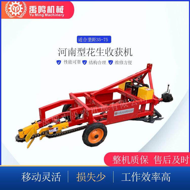 夹齿式花生收获机 单缸拖拉机偏轴传动收花生摘果机 刨花生长果机