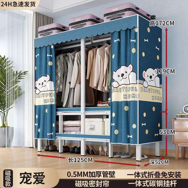 全钢架免安装简易衣柜钢管加厚结实家用布衣柜出租房收纳衣橱极简