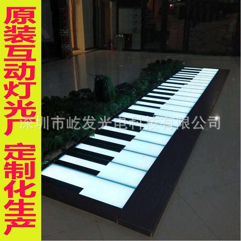 钢琴互动感应发声地板灯发光户外琴键楼梯台阶地灯网红音乐脚踩灯