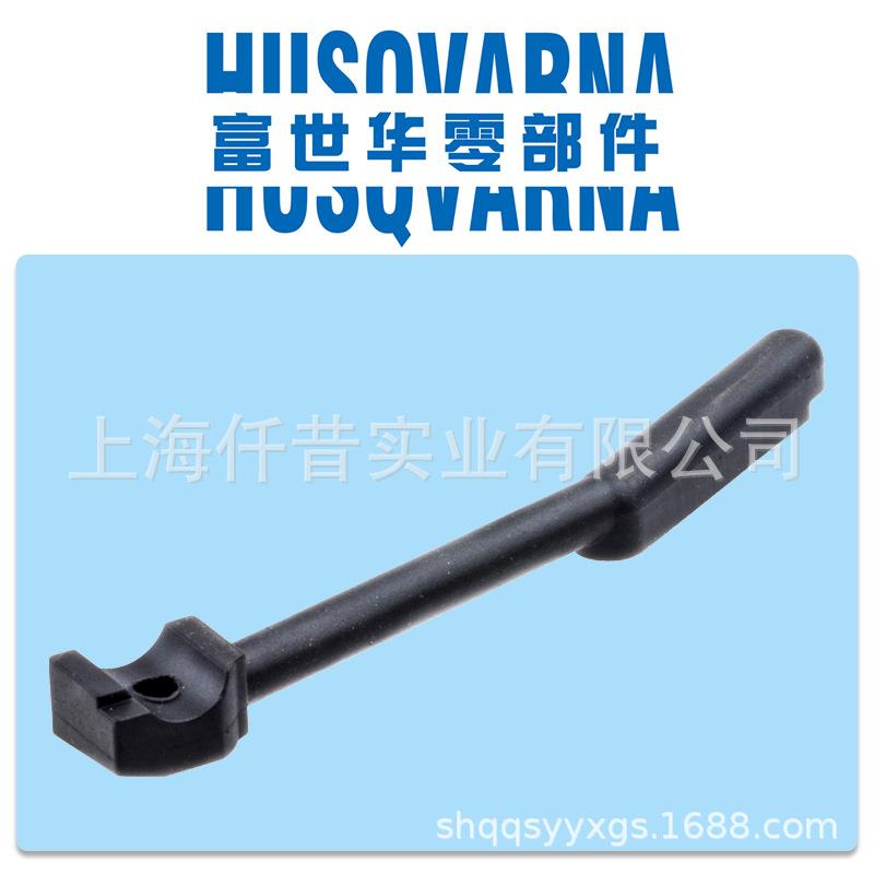 富世华油锯340 346 350 353机油泵出油管胡斯华纳伐木锯手锯配件