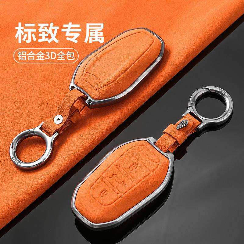 标志408钥匙套308新3008车4008扣508L男5008女2008 307 301壳308s