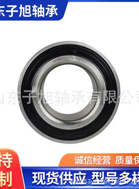 厂家现货直销45KWD07汽车轴承DAC45820045汽车轮毂轴承 非标轴承