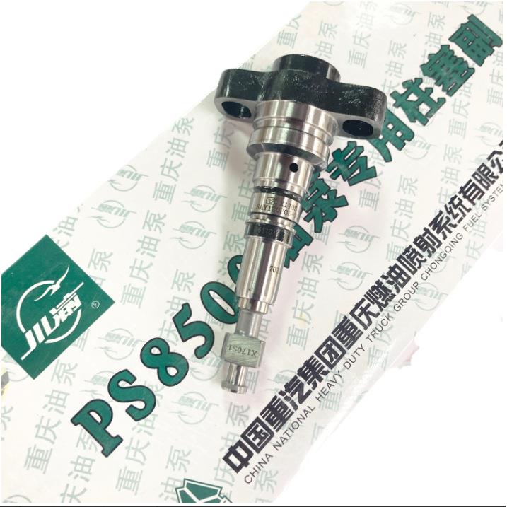 X170S X172 X170B X920A X922 X120 X112Z柱塞偶件重庆燃油