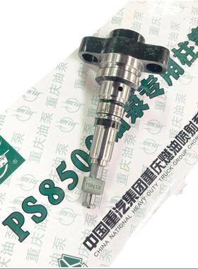 X170S X172 X170B X920A X922 X120 X112Z柱塞偶件重庆燃油