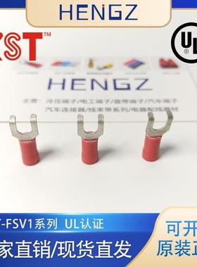 健和兴KST FSV1-4/FSNY1-4弯脚勾全系列裸端子带尼龙/PVC护套端子