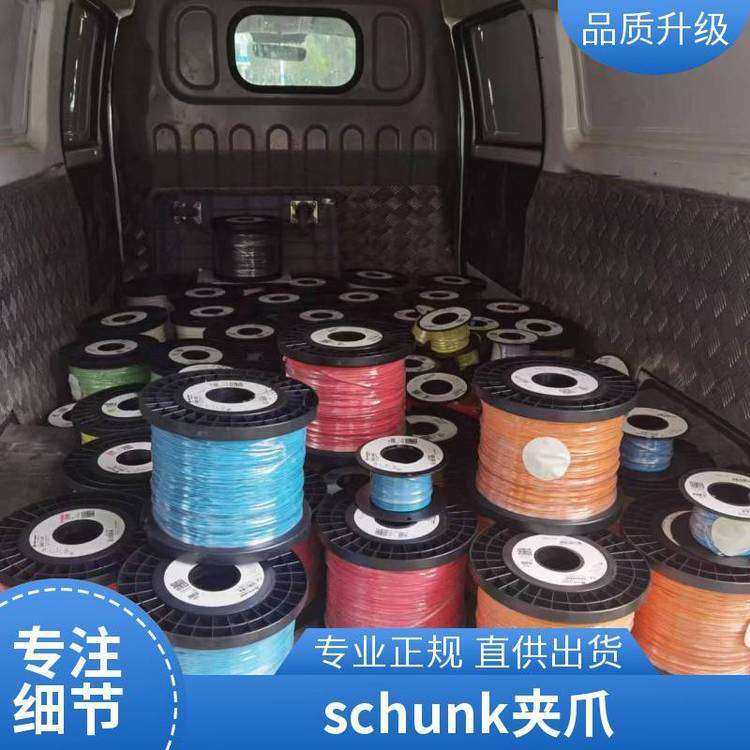 德国ROHM卡盘650029 摆动气缸 全系列气动元件