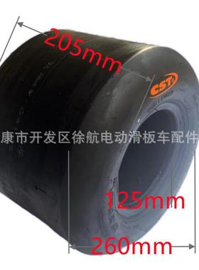 现货直供CST卡丁车轮胎后轮11x7.10-5真空胎前轮 10x4.50-5光头胎