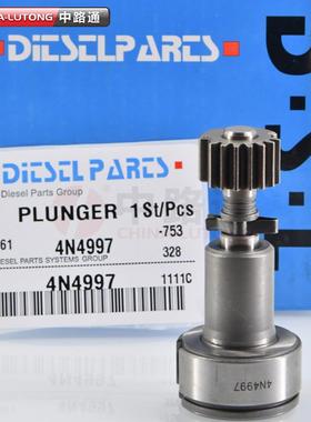 柴油泵柱塞7N1183， 7N1185， 7N1220挖机柱塞偶件4S5758