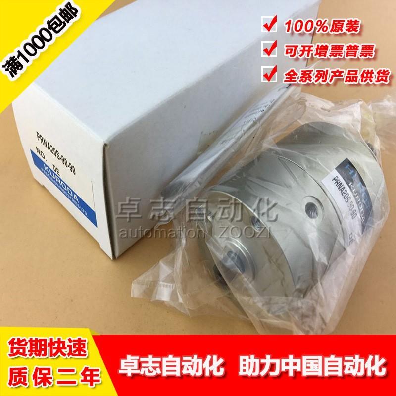 PARKER黑田PRN1D/3S/10S/20S/30S-90-180-270-90-45-S-L1-CRD-FU