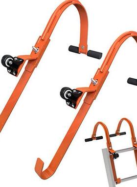 天梯挂钩 梯子稳定器 Ladder Roof Hook