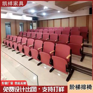 礼堂椅音乐厅简约座椅报告厅连排椅阶梯教室课桌椅学校多媒体椅子