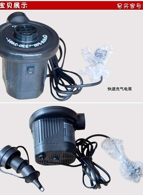 INTEX66620 快速充气泵220v 电泵可配3个不同的气嘴