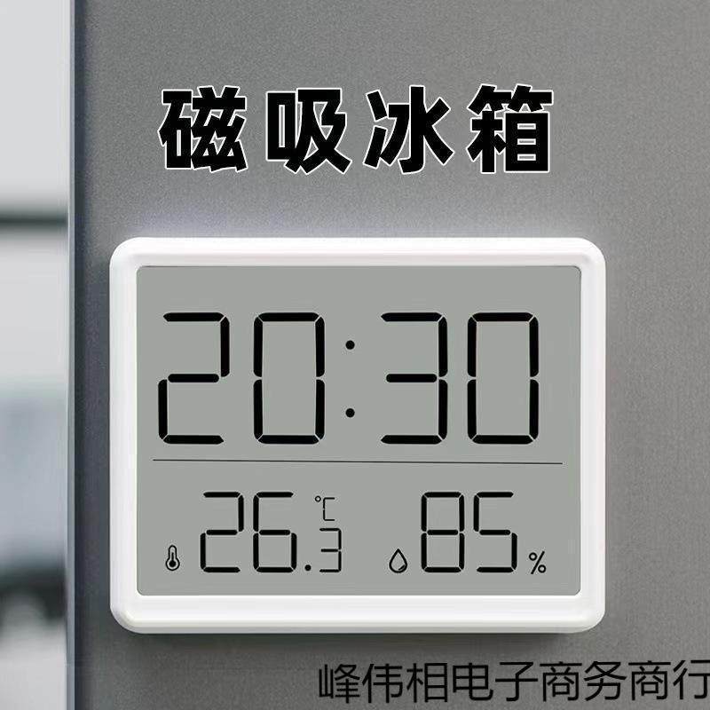 纤薄磁吸冰箱厨房电子时钟学生宿舍数字闹钟多功能电子温温度台钟