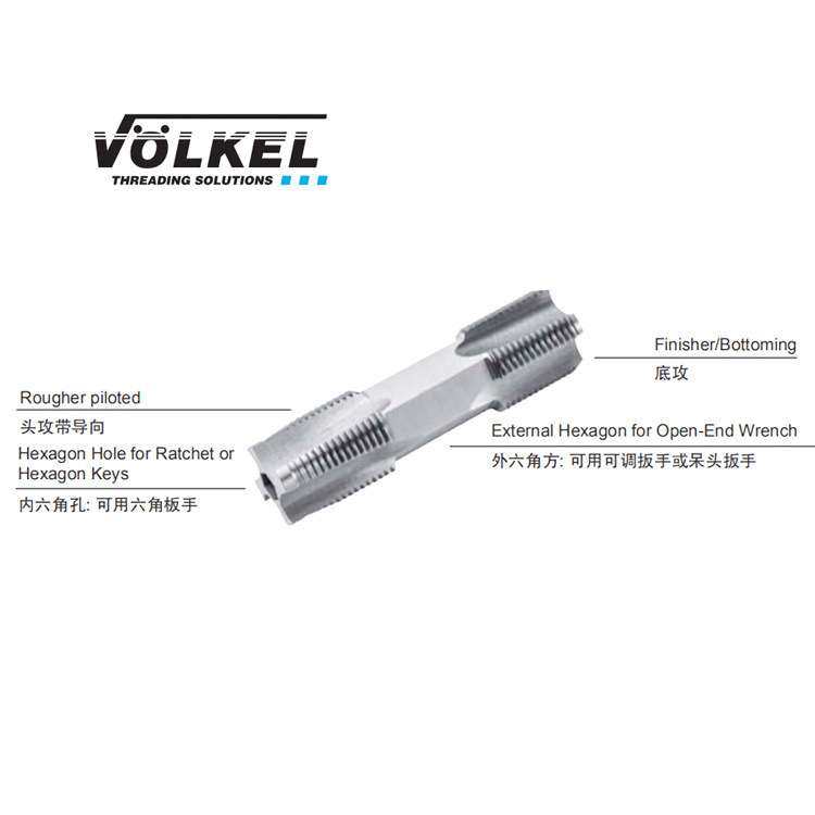 VOLKEL/德国沃克六角柄双头丝锥多种驱动管螺纹G1/4×19-G2″