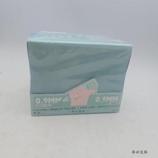 天卓学童习字0.9mm活动铅笔自动笔小学生正姿不断芯铅笔03090