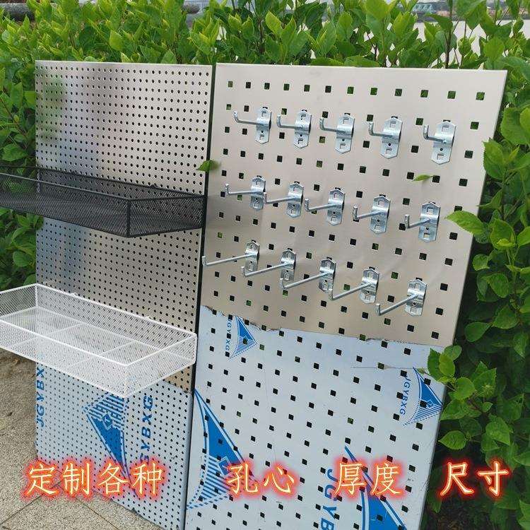 不锈钢洞洞板货架304五金烘焙工具展架挂钩户外家用厨房上墙挂板