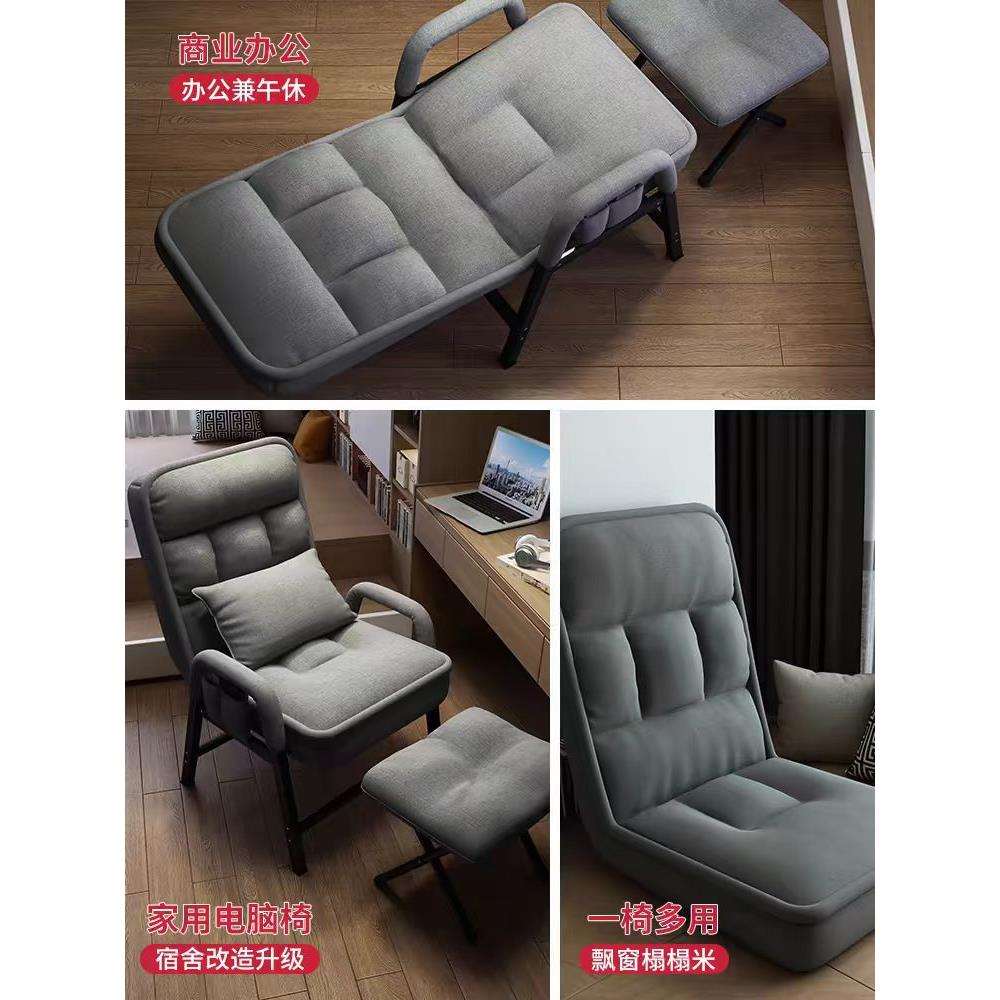 Q*懒人沙发学生宿舍电脑椅家用靠背躺椅卧室单人休闲电竞椅办公椅