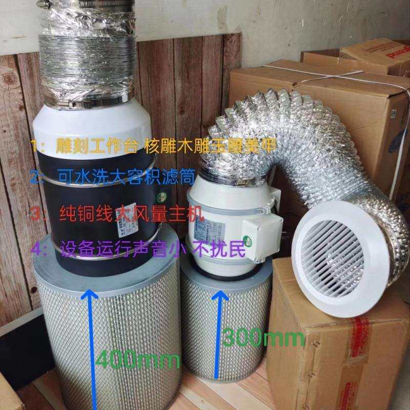 雕刻吸尘器工作台核雕木雕手工打磨美甲打磨静音吸尘器滤筒可清洗