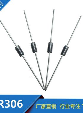 厂家直销 直插FR306 3A/800V 插件快恢复二极管 DO-27封装现货