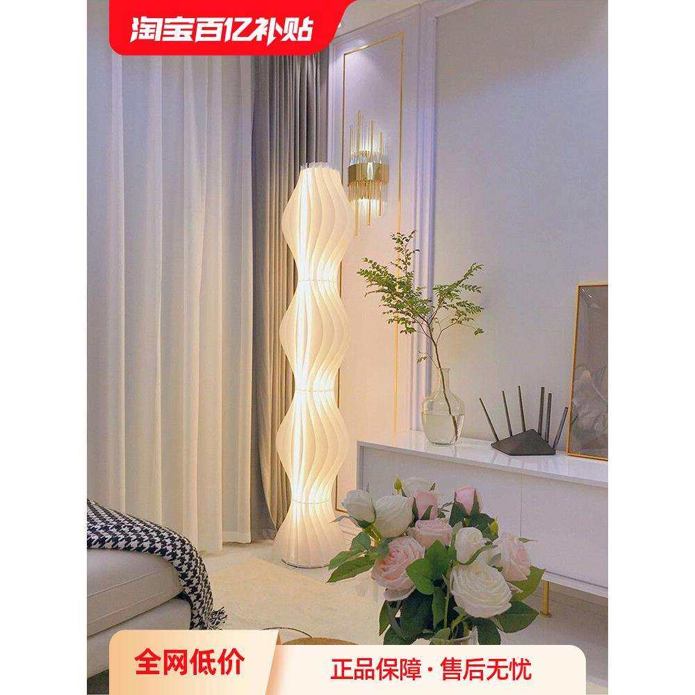 网红草裙落地灯客厅沙发旁边氛围灯高级感轻奢奶油风卧室立式台灯