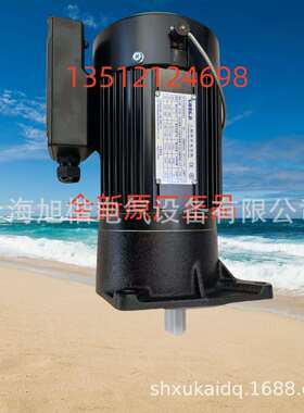 M3A405 0.55KW SVB18 1:8 1:7 1:9 1:10 1:12 GONGJI减速电机