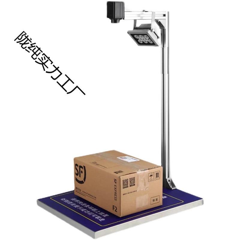 快递出库扫描仪拍照驿站高拍一溪鸟中通邮政扫码驿站自动出库设备