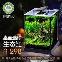 阿諾比A2988一體桌面生態(tài)魚缸側(cè)過濾水草造景小型魚客廳水族箱