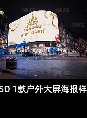 商场LED大屏幕海报大型发光广告牌展示贴图psd设计素材样机源文件