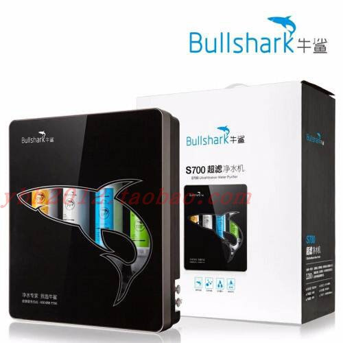 定制原装牛鲨S700净水器滤芯家用4级超房自来水净水机过滤器配件