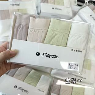 亲身试穿推荐 意大利裸氨无痕轻薄透气无缝一体女士内裤女L0530N