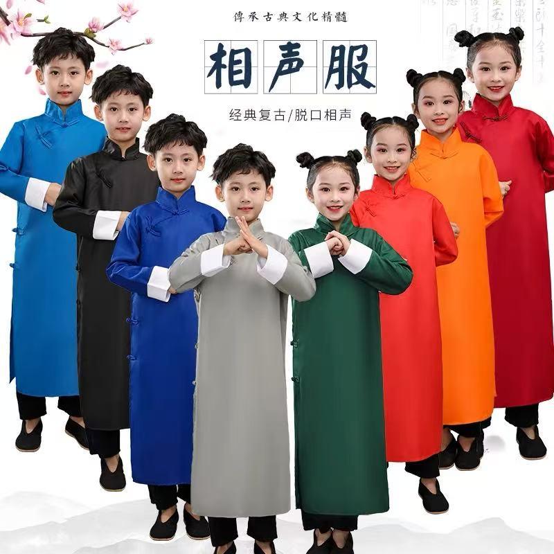 相声大褂演出服小学生民